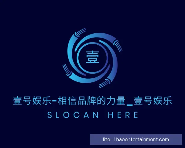 认识壹号娱乐
